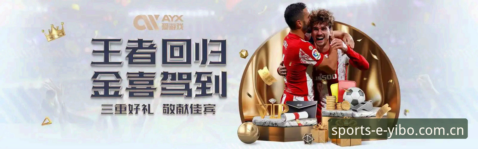 亿博体育手机版 亿博体育手机版详解:从下载到投注的全面分析