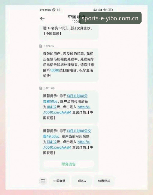 亿博体育手机投注常见问题完整使用指南：从注册到提现的深度解析